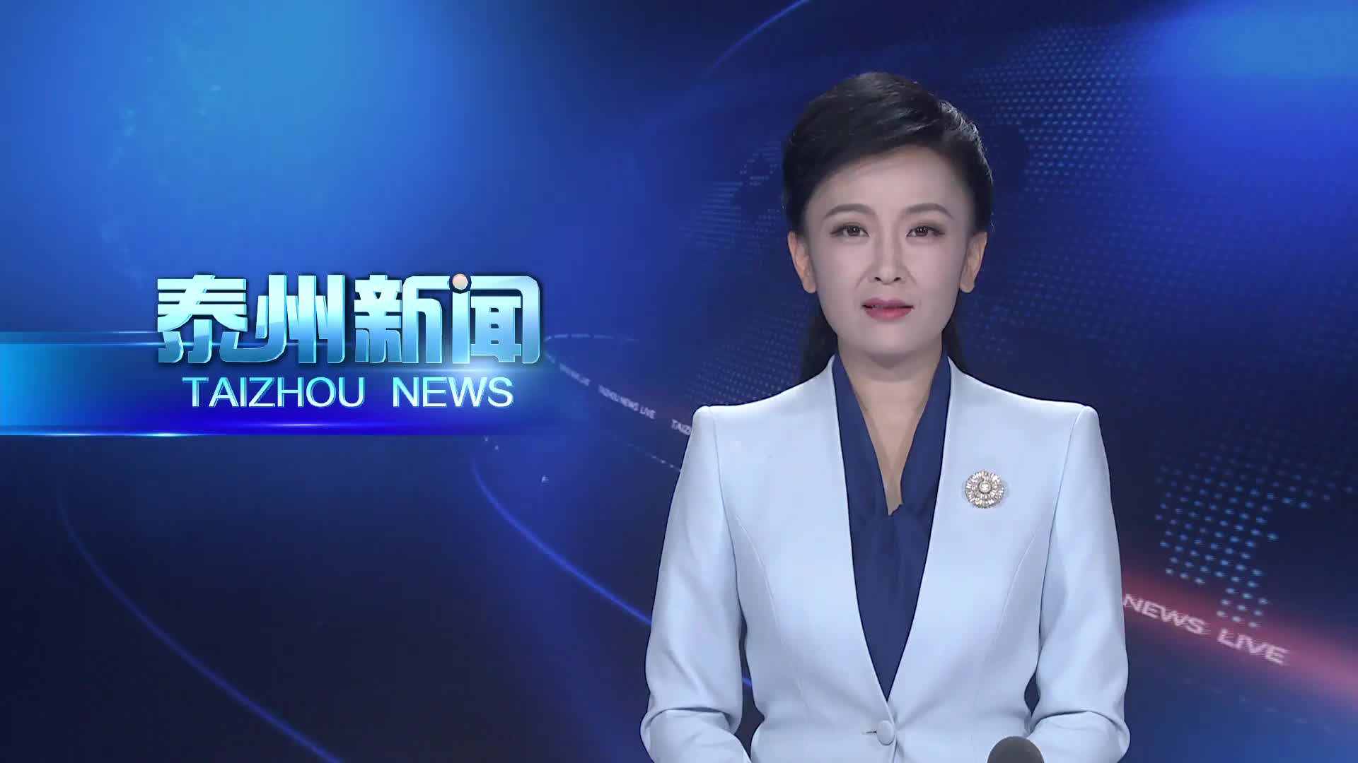 姜冬冬赴上海开展招商活动  让新时代的“沪泰路”越走越宽